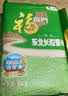 福临门 长粒香大米 东北大米 10斤*4 40斤整箱装 实拍图