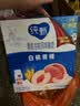 蒙牛纯甄「白桃燕麦青稞」风味酸奶200g*10瓶 酸牛奶 送礼礼盒 实拍图