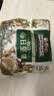 三只松鼠低GI每日纯坚果1050g35袋腰果夏威夷果坚果礼盒礼包中秋团购送礼 实拍图