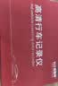 威路特A2汽车行车记录仪破免线免接线全景高清车载监控（标配无内存卡） 实拍图