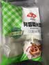 安井荷香糯米鸡 930g  6只装 广式荷叶鸡饭团 面点儿童早餐 中秋送礼 实拍图