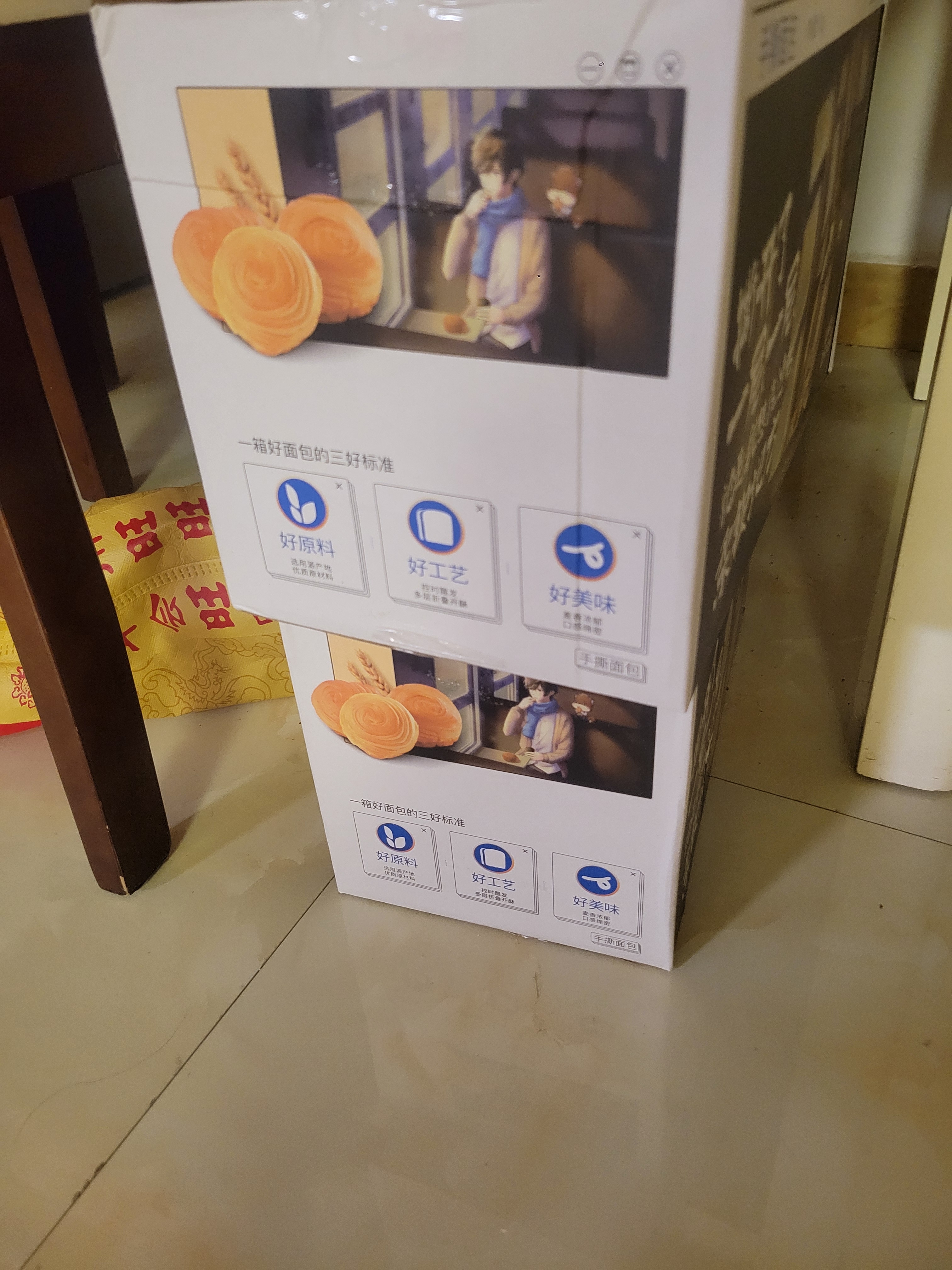 三只松鼠手撕面包1kg*2箱 早餐面包营养饱腹代餐酵母小面包糕点 实拍图