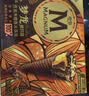 梦龙【王嘉尔推荐】梦龙醇巧筒巴旦木橙香冰淇淋冰激凌 79g*3支 实拍图