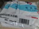 中盐 低钠盐400g*10【未加碘】减盐不减咸 低钠 吃好盐 选中盐 实拍图