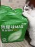 宠洁优除尿味酵素除臭混合猫砂纯木薯猫砂结团净尘不沾底遇水释香豆腐砂 【除尿味MAX】混合猫砂5斤/包 4包（整箱） 实拍图