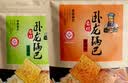 卧龙锅巴老灶锅巴襄阳特产休闲零食300克大包装 麻辣*2+五香*1 实拍图