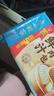 广州酒家鲜汁大肉包390g*2袋 12个 早餐半成品小笼包包子速食早茶面点生鲜 实拍图