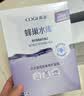 高姿（COGI）面膜女蜂巢水库补水保湿酵母虾青素修护熬夜肌生日礼物 【家庭装40片】修护面膜 实拍图