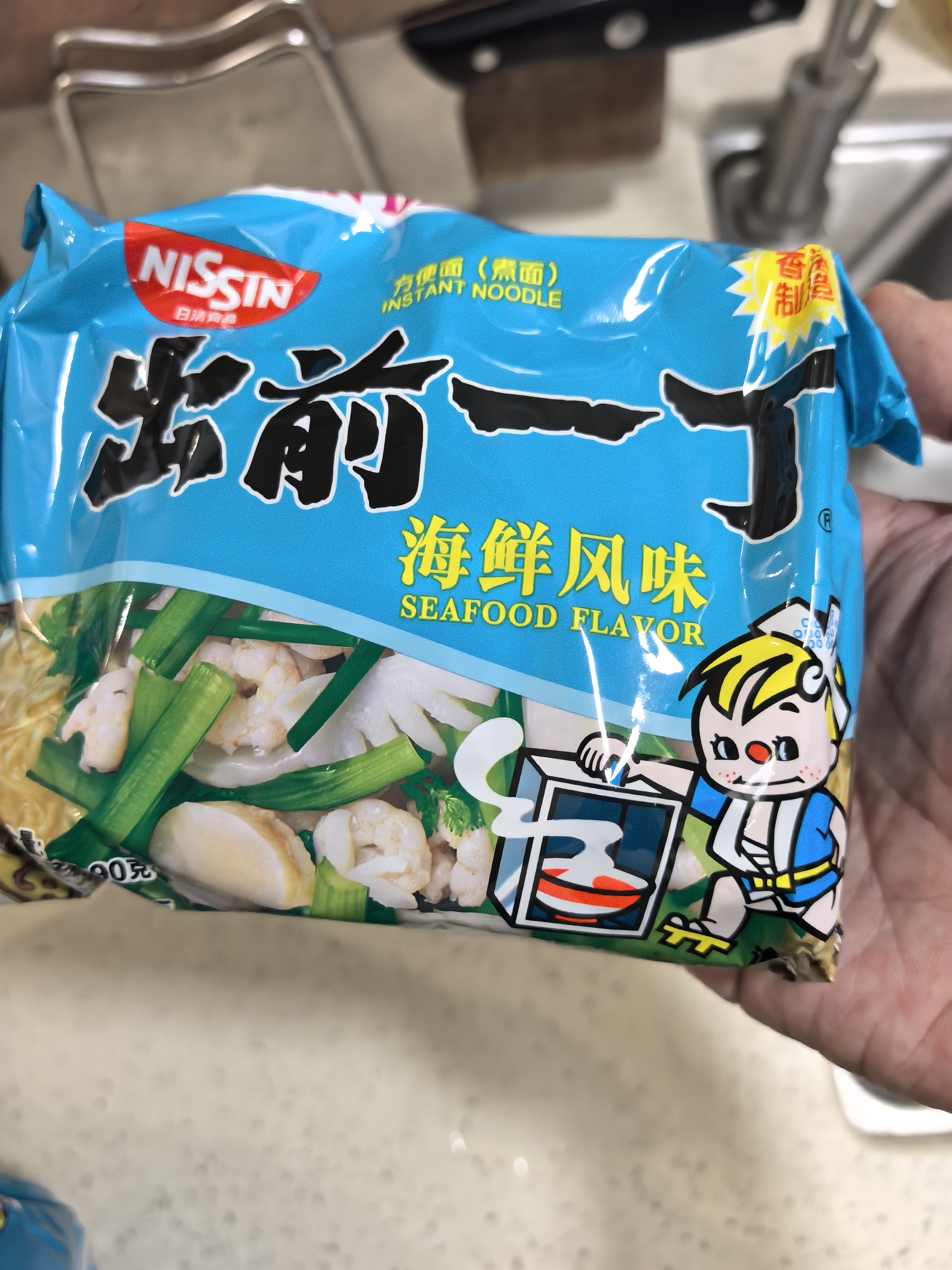出前一丁日清 进口方便面 海鲜味90g*5袋 泡面拌面早餐零食中秋 实拍图