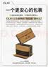 玉兰油（OLAY）大红瓶精华水250ml保湿抗皱紧致爽肤水护肤品七夕情人节礼物女 实拍图