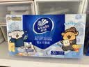 维达（Vinda）超韧手帕纸4层8片18包 开学必备 热销爆款大尺寸 无香便携小包 实拍图