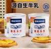 雀巢（Nestle）鹰唛炼乳炼奶小包装家用面包蛋挞材料商用奶茶店咖啡专用烘焙原料 【两瓶组合】 350g*2罐 实拍图