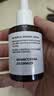 达尔肤（DR.WU）杏仁酸精华8%果酸抗痘祛闭口30ml*2新旧混发女生礼物 实拍图