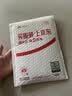 品胜苹果数据线快充充电线2米加长适用iPhone14ProMax/13/12/XR/11/8手机ipad平板USB充电器线车载编织 实拍图