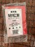 金龙鱼轻松发高活性干酵母（低糖）5g*8 包子馒头花卷发酵粉 实拍图