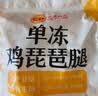 正大琵琶腿3斤 鸡腿鸡肉鸡腿肉生鲜早餐鸡肉 实拍图