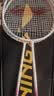 李宁（LI-NING）李宁羽毛球拍雷霆9胭脂粉对拍成品已拉线AYPT697-22 实拍图