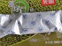 光明牌精品重绿豆棒冰96g*10支 薄荷清凉口感冰棍冷饮雪糕冰激凌家庭 实拍图
