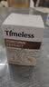 TIMELESS姜黄素精华片抗炎养肝护肝促进关节健康 一瓶装【体验装，建议周期调理】 实拍图