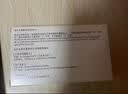 【原研进口】易倍申 盐酸美金刚片 10mg*28片/盒 实拍图