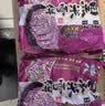 旺旺 黑米雪饼 原味 425g 家庭装 休闲膨化食品饼干糕点零食 实拍图
