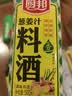 厨邦10度 葱姜汁料酒500ml 传统黄酒酿造 精制去腥增香调味料 实拍图