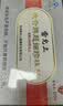 雷允上欢合牌超细珍珠粉20支诸暨内服食用淡水外用面膜粉免疫调节 实拍图