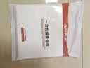 无印良品一次性浴巾5包装加厚加大珍珠纹旅行用品大号可酒店便携独立包装 实拍图