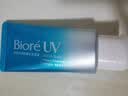 碧柔（Biore）花王水活防晒霜凝蜜50g隔离高倍防晒户外通勤护肤品生日礼物 实拍图