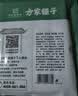 方家铺子中华老字号七星秋木耳250g黑木耳肉厚无根干货始于1906 实拍图