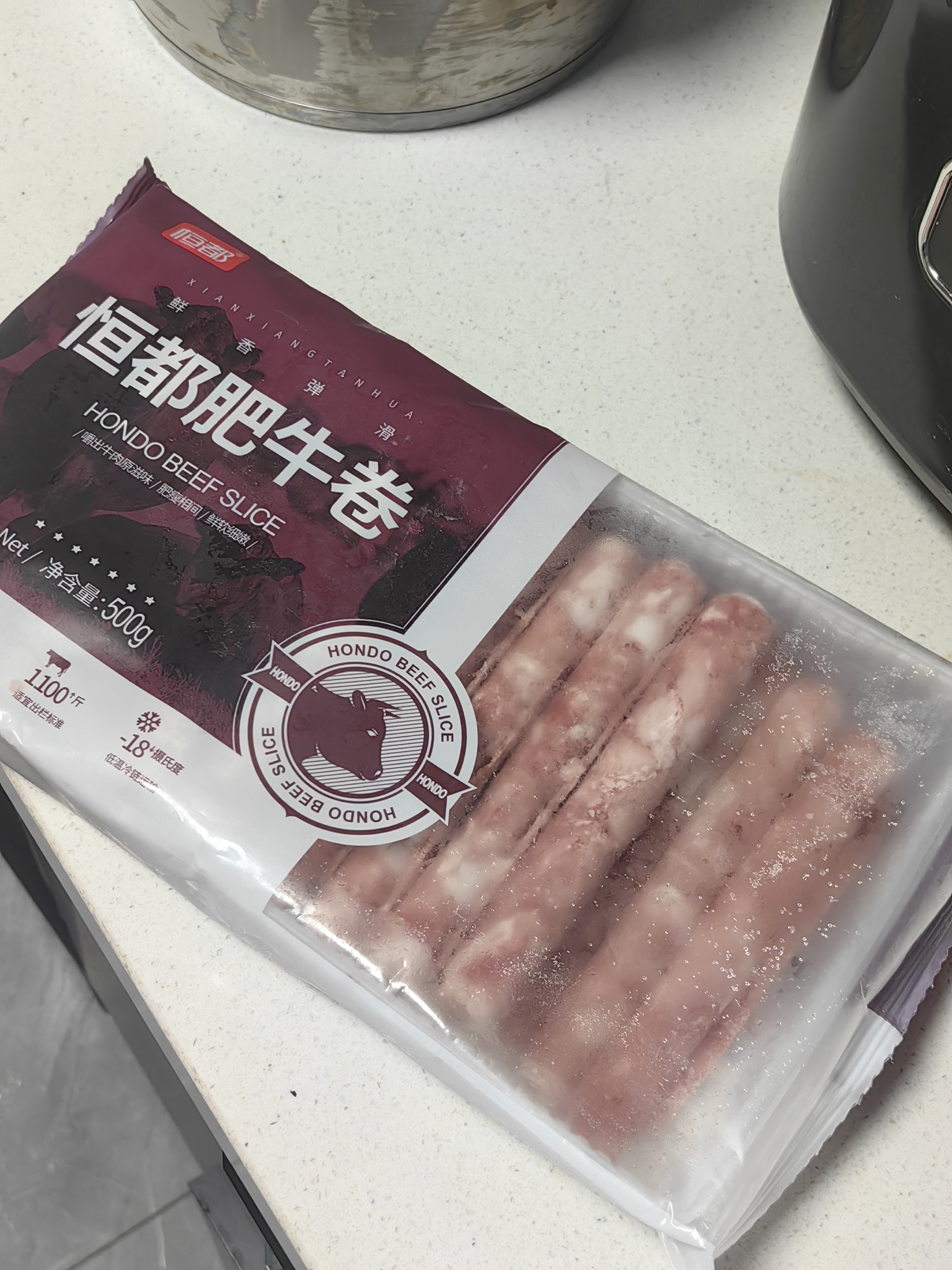 恒都【国产谷饲300天】原切牛肉卷 1斤*3 入口滑嫩 涮煮肉香浓郁 实拍图