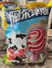 阿尔卑斯混合口味棒棒糖200g*5包【100支】 糖果休闲零食囤货大包分享 实拍图