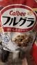 卡乐比（Calbee）原味水果麦片380g 进口非油炸 营养早餐代餐零食 实拍图