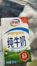 伊利纯牛奶250ml*24盒 优质乳蛋白早餐奶 5月产 实拍图