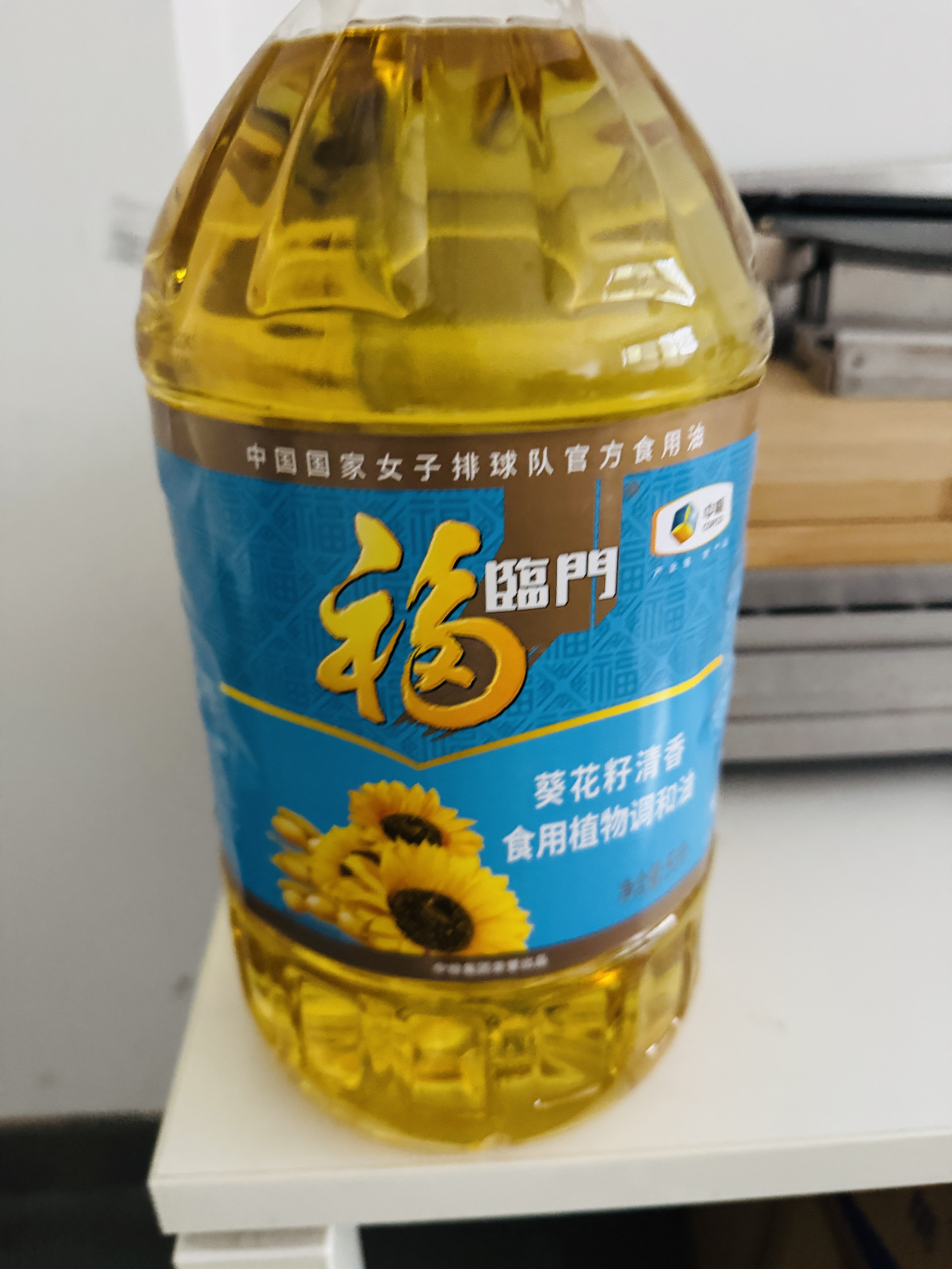 福临门食用油 葵花籽清香食用植物调和油5L 中粮出品 新老包装随机发货 实拍图