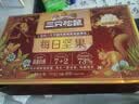 三只松鼠每日坚果750g30袋独立包装腰果开心果干坚果礼盒礼包团购送礼出游 实拍图