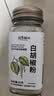 元气甜心白胡椒粉62g 海南胡椒 烧烤料烹饪煲汤炒菜胡辣汤香辛调料 实拍图