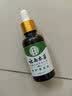 纯春堂云南本草灰指甲专用特殊效中草药抑菌液增厚发黄中空灰甲净护理盒 实拍图