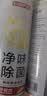 巨奇（JUQI）鞋子除臭杀菌喷雾银离子消毒除脚臭脚气喷雾球鞋除臭剂260ml4瓶 实拍图