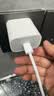 Apple/苹果 原装正品20W type-c充电器 苹果usb-c充电器手机快充头 旗舰店苹果iPhone 18 Pro Max充电器 实拍图