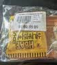 芭蜂蜂蜜黄油扁桃仁山葵味35g*5袋 韩国进口汤姆农场坚果巴旦木杏仁 实拍图