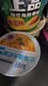 和厨方便泡面冻干非油炸迷你高端速食品学生早餐小碗杯面海鲜整箱拉面 实拍图