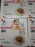 喜代美山大纳豆40g*16盒 日本原装进口北海道极小粒 纳豆即食激酶发酵菌 实拍图
