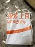 JEEP男皮带休闲裤户外弹力腰带军训编织战术插扣腰带男生日礼物送男友 实拍图