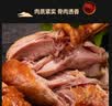 乡吧佬正宗老卤鸡腿大网红充饥休闲即食熟食卤味香零食独立包装85g*4袋 实拍图