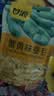 甘源牌酱汁烧黑鸭酱香味青豌豆55g*6袋青豆豌豆坚果炒货休闲零食小吃 实拍图