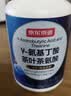 京东京造GABA氨基丁酸酪蛋白天然睡眠片120片 酸枣仁非褪黑素 实拍图