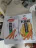 卫龙小面筋辣条 香辣味休闲小零食怀旧童年 282g（约13包 ） 实拍图