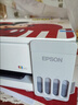 爱普生（EPSON）【6代新品】L1358 墨仓式A4彩色无线单功能家用打印机 家用/办公 AI学习打印机（微信/远程打印） 实拍图