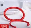 红绳手链金刚结手绳手工编织情侣本命年男女手绳 金刚结红绳款 实拍图